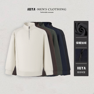 虎牙兄弟半拉链卫衣2025冬爆款双面雪花绒休闲百搭打底长袖K58023