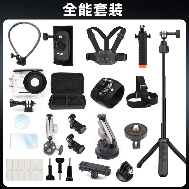适用影石Insta360GO3S拇指相机配件钢化膜收纳包保护套背包夹自拍杆硅胶套防水壳摩托车骑行支架磁吸底座滤镜图片