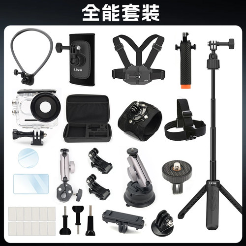 适用影石Insta360GO3S拇指相机配件钢化膜收纳包保护套背包夹自拍杆硅胶套防水壳摩托车骑行支架磁吸底座滤镜