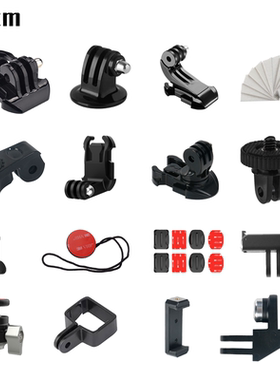 适用dji大疆gopro影石insta360运动相机小配件x5x4x3底座头盔ace pro2螺丝action5Pro/4/3 4分之一转接头配件