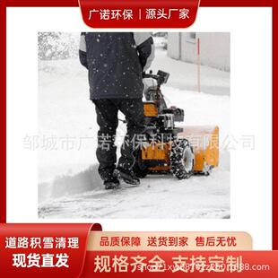 除雪设备扫雪设备厂家小型扫雪车汽油扫雪机多功能扫雪铲雪抛