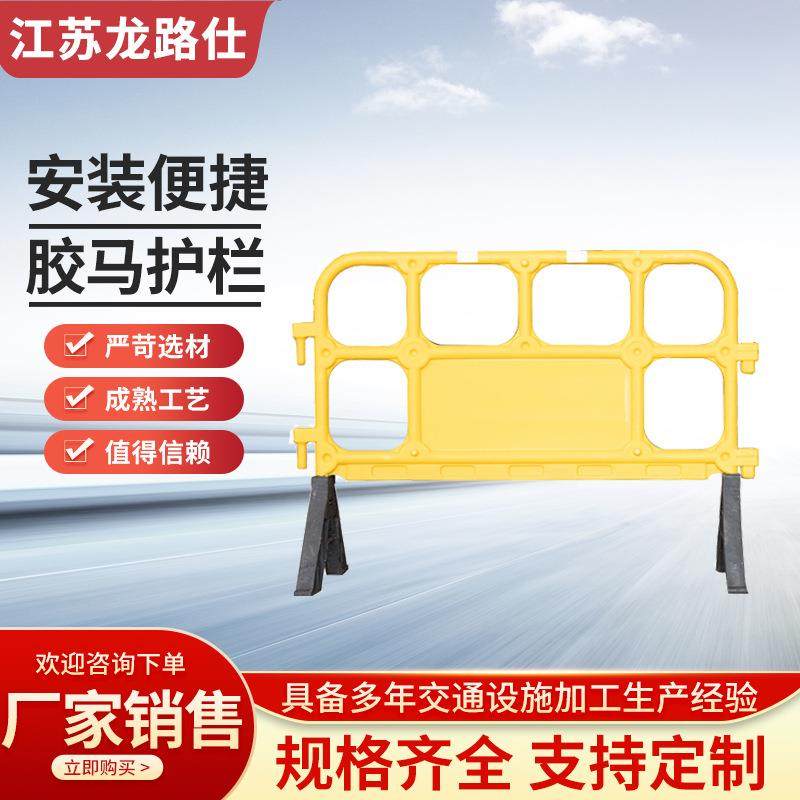 胶马护栏工地围挡交通道路施工隔离护栏塑料围栏水马路障防撞栏,橡塑材料及制品,其他橡胶制品,淘宝优惠券,粉丝福利购,淘宝优惠卷