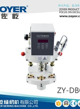 DBQ3气动式三头纽扣鸡眼机打扣机钉扣机sewingmachine缝纫机