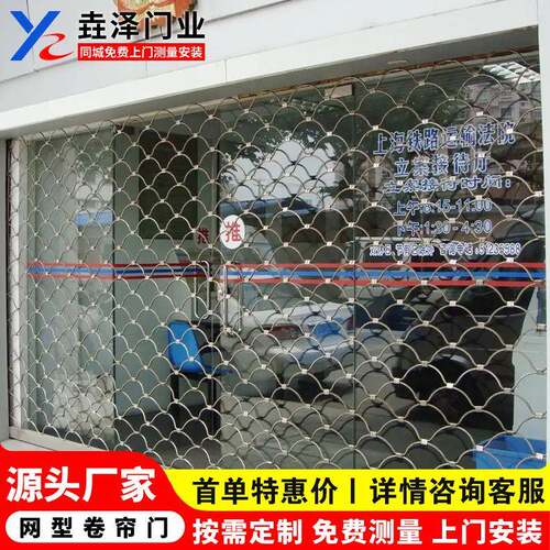 安装不锈钢网型卷帘门渔网型电动卷闸门商铺银行不锈钢网型门