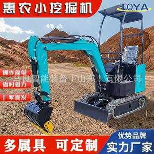 履带式小型号挖掘机多功能附带多种属具微型挖掘机操作方便挖机