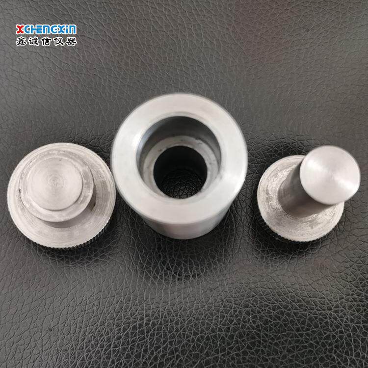 不锈钢模具粉末压片机模具陶瓷粉试验打饼模具制样机模具