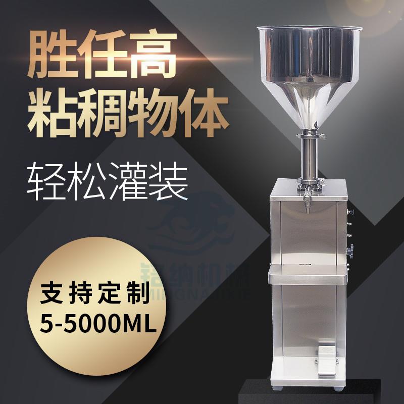 广州厂家半自动液体灌装机洗衣液小型果汁罐装机蜂蜜气动灌装机