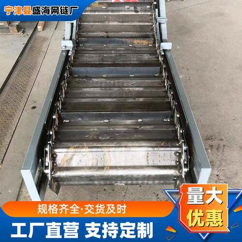 重型鳞板链板提升机矿石煤炭板链喂料机砂石给料机废料废铁爬坡机