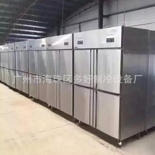 冷柜高端四门冷柜制冷工作台 厂价直销工程款
