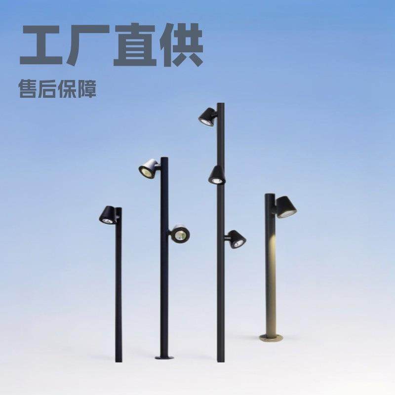 多头可旋转草坪灯别墅照明路灯院子落地灯花园草地园林灯几何艺术