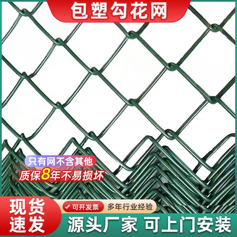 现货家禽养殖铁丝网菜园圈地防护网六角拧花热镀锌包塑勾花网
