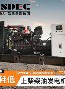 200kva柴油发电机组备用应急电源180kw三相发电机开架静音ATS