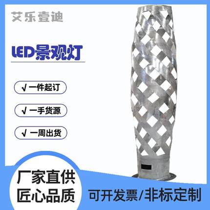 方形灯柱太阳能庭院灯路灯中式3米公园园林别墅防水led户外景观灯