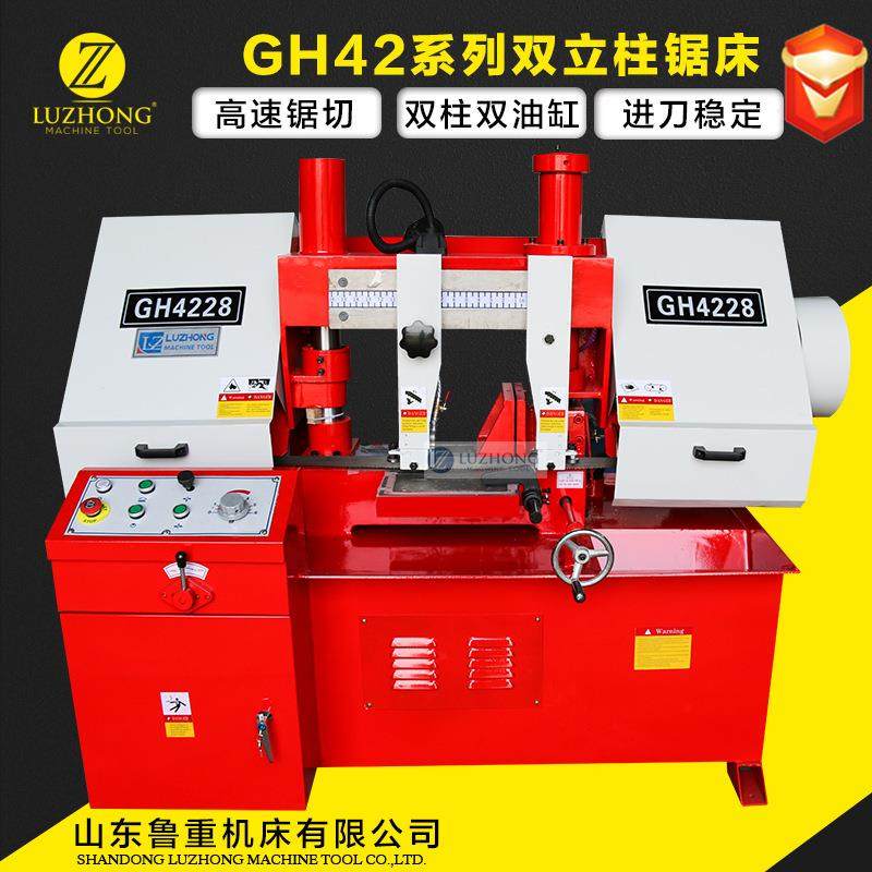金属带锯床GH4220金属带锯床卧式金属锯床可选数控锯床龙门锯床