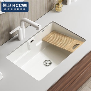 恒卫带可拆卸搓板阳台陶瓷洗手盆加深台下盆洗衣池洁净洗脸盆水槽