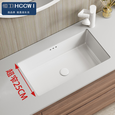 恒卫 极窄盆25cm台下盆陶瓷洗手盆窄长方形嵌入式30/300宽小尺寸