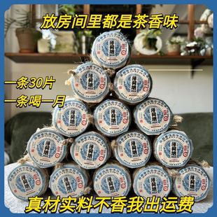 正宗易武薄荷塘普洱生茶茶叶笋壳装 小圆饼 240克普洱茶独立小包装