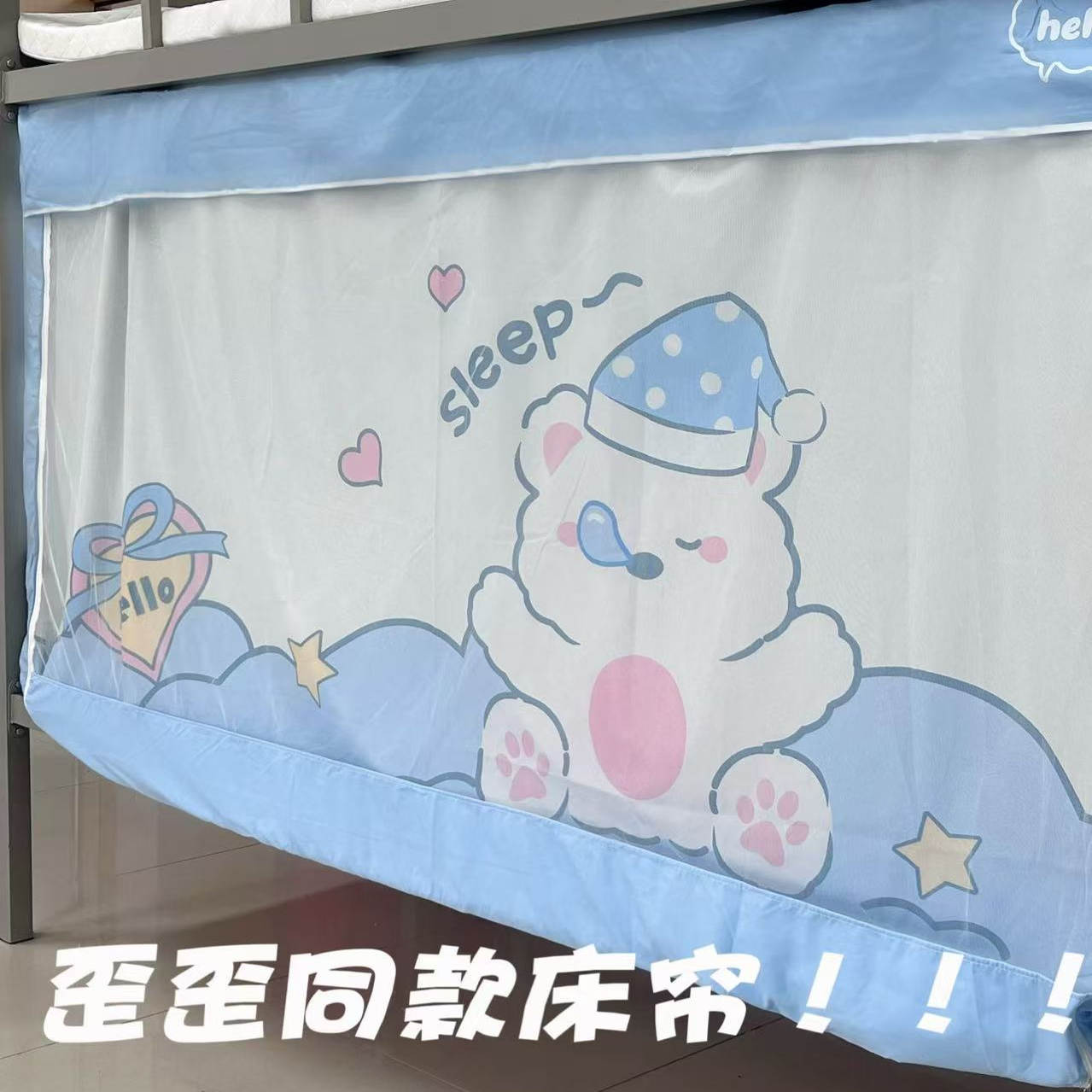 遮光床帘蚊帐一体式强遮光