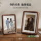 黑胡桃实木相框摆台洗照片做成相框高级感打印照片定制6寸8寸空框