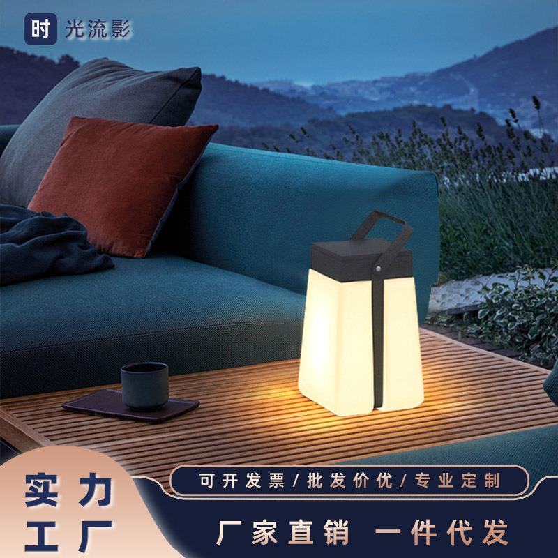 太阳能庭院灯花园别墅灯防水泳池派对灯草地灯户外手提露营草坪灯