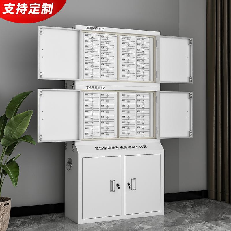 手机屏蔽柜学校考场会议室手机存放柜保密单位手机信号屏蔽柜定制