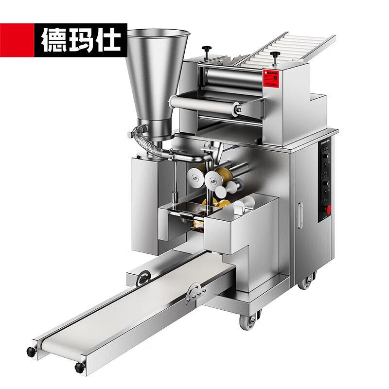 德玛仕商用饺子机全自动一次成型仿手工擀皮压皮DMS-JZJ-4KBP-1