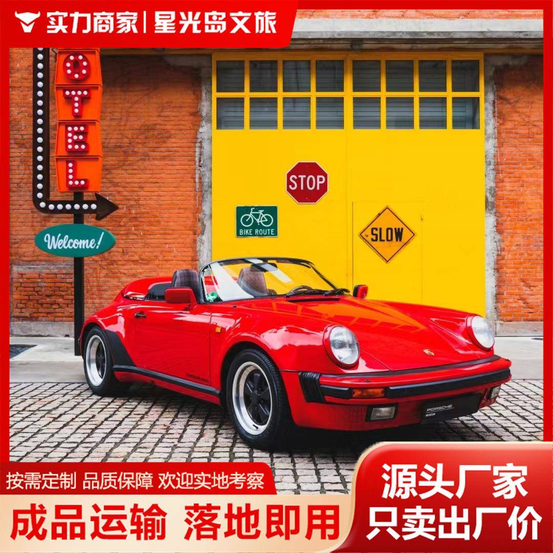 大型静态复古老爷车一比一敞篷老爷车模型铁艺模型陈列展示道具