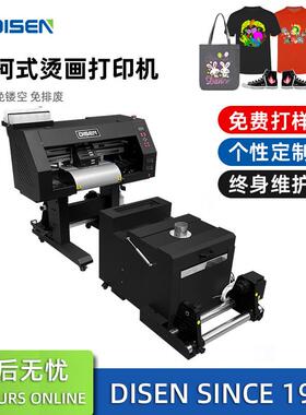 A3白墨烫画柯式烫画打印机T恤印花机服装数码打印机DTFPrinter