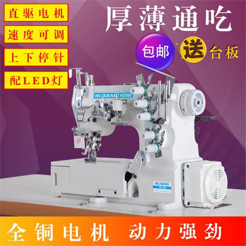 全新平坎拉坎三针五线绷缝机电动包边缝包机工业缝纫机家用,纺织面料/辅料/配套,其他纺织机械,淘宝优惠券,粉丝福利购,淘宝优惠卷