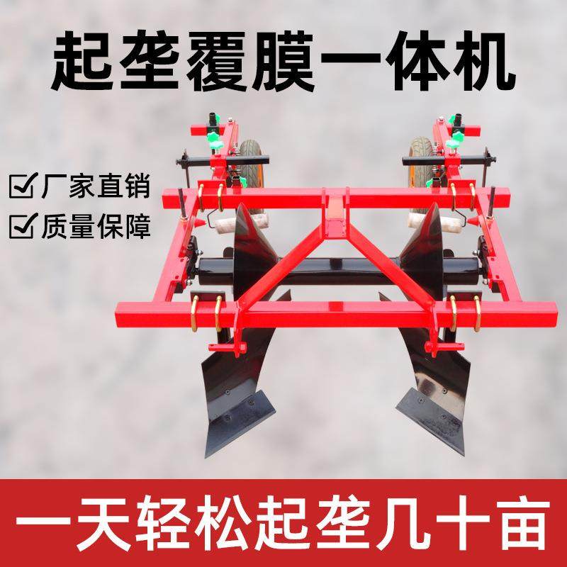 新款四轮拖拉机带施肥起垄覆膜滴灌一体机多功能农用红薯覆膜机