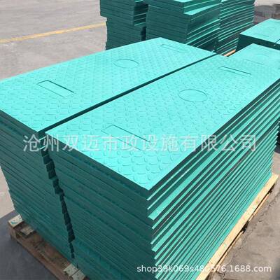 电力盖板复合电缆沟盖板排水沟盖板卡槽式密封盖板