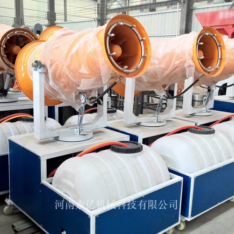 铁矿石装卸料堆场降尘雾炮机 园林绿化喷雾水炮机 建筑工地雾炮机,机械设备,空气净化设备,淘宝优惠券,粉丝福利购,淘宝优惠卷