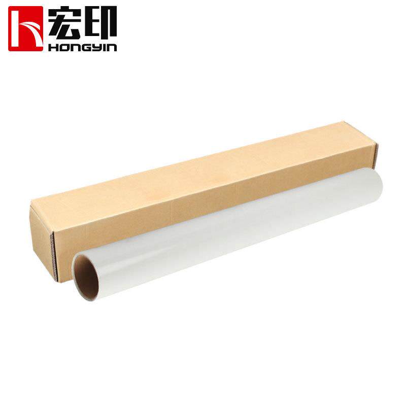 宏印户外PP纸180g 适用户外弱溶剂墨水 写真材料广告PP纸合纸户外