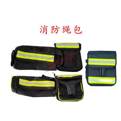 消防安全绳包防水芳纶工具包消防员腰包多功能应急救援装备袋