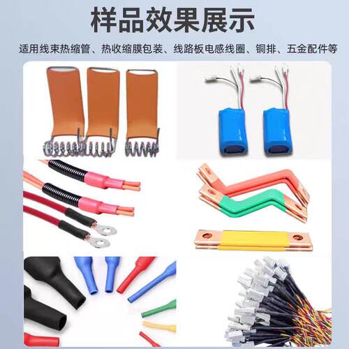 全自动热收缩管机烘烤机 商用封膜机POF膜收缩机包膜机