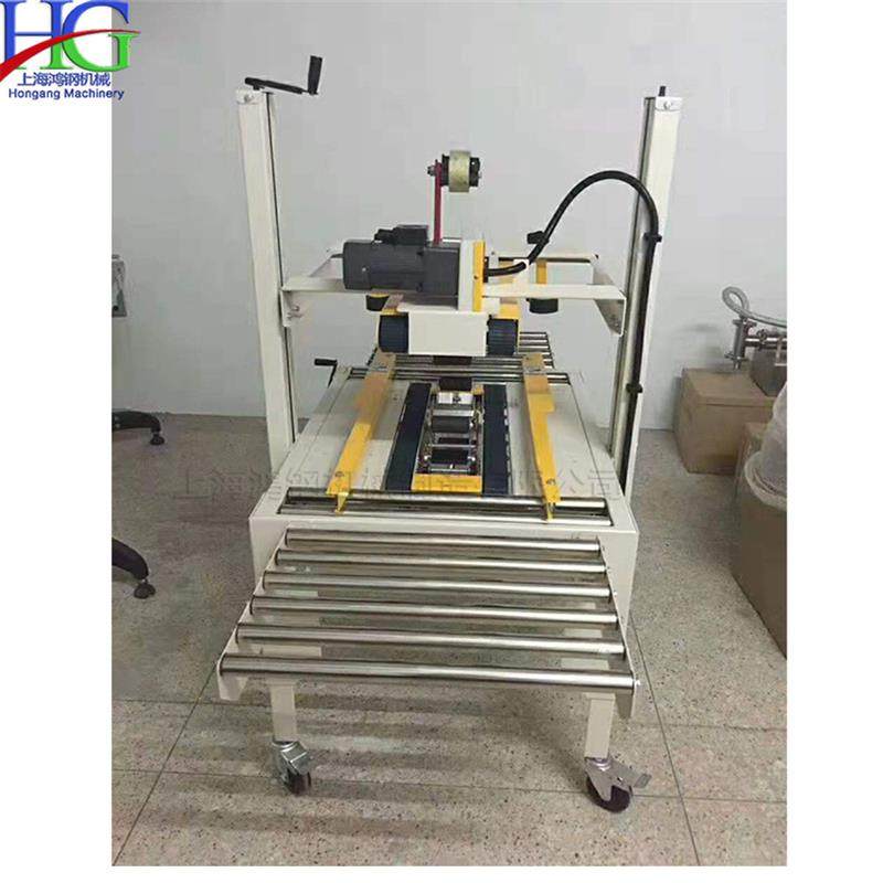 小型电动胶带封箱机 硬纸箱一字型打包装机 电商快递包裹包装设备