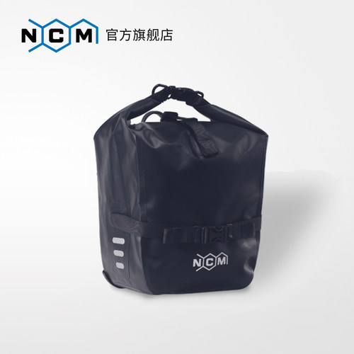 NCM自行车后架20L容量Ipx4级防水驮包