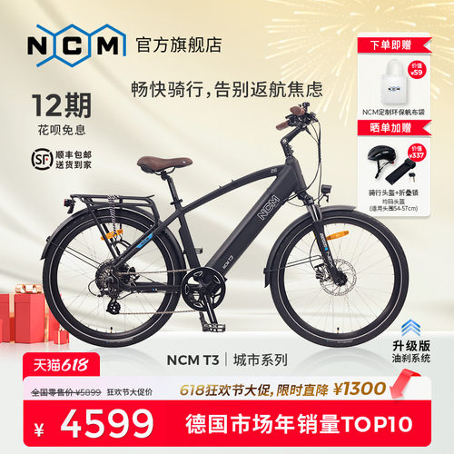 电助力通勤车锂电铝合金超长续航