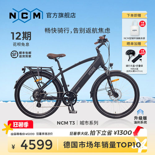 电助力通勤车锂电铝合金超长续航