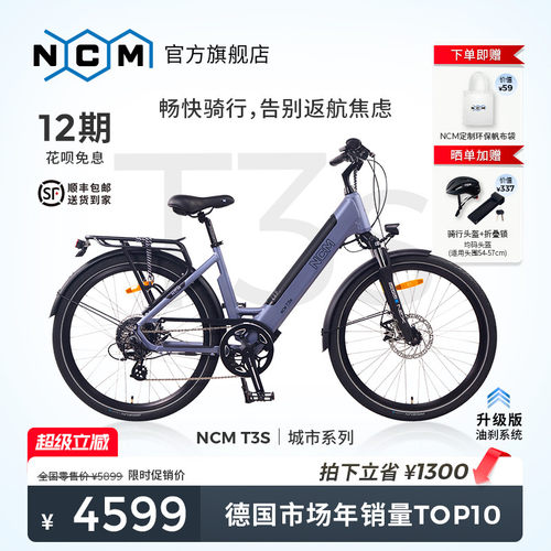 电助力通勤车锂电铝合金超长续航