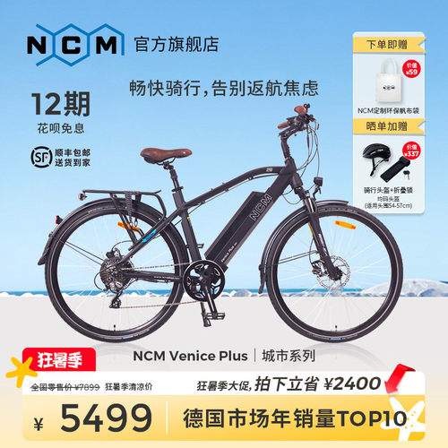 电助力山地车铝合金车架超长续航