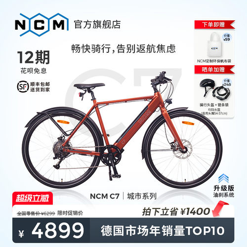 电助力公路车力矩铝合金超长续航