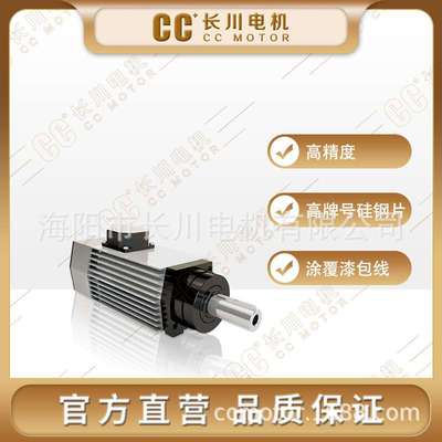 CC+ 长川电机 木工机械高速电机3.5KW 封边机 电机MJ55-4012F