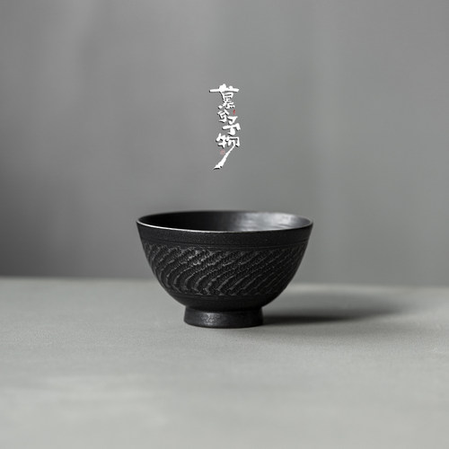 慕兮黑铁釉银边锤目纹品茗杯