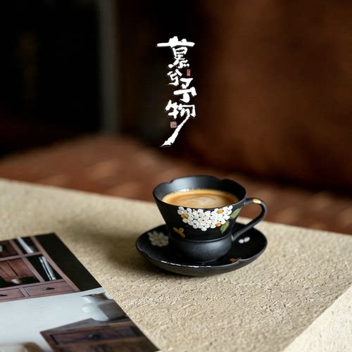 慕兮黑陶手绘绣球花咖啡杯
