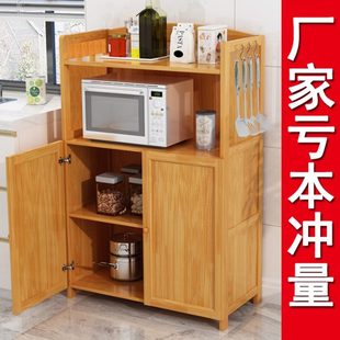 厨房置物柜落地储物柜餐边柜碗柜酒柜带门收纳橱柜实木微波炉架子