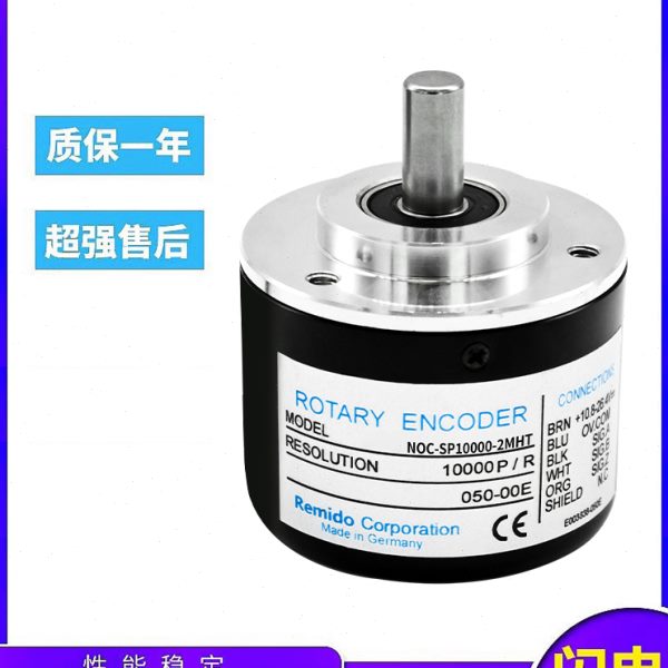 内密控款旋转编码器NOC-SP10000-2MHC NOC-SP1024-2MHT SP360-2MD