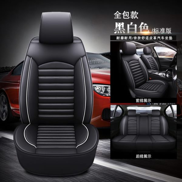 北汽新能源EV160 EV150EU260 EC180 EC200 EU5电动汽车轿车座套布