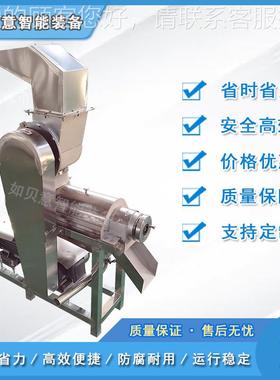 全动果HAJ打 浆机 果蔬清洗自榨汁流水线苹果秋芒梨破碎榨汁机