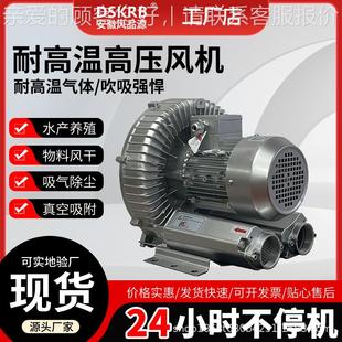 工业污H水气249处理曝气用B漩 429高压风机生物发酵搅拌打氧真空